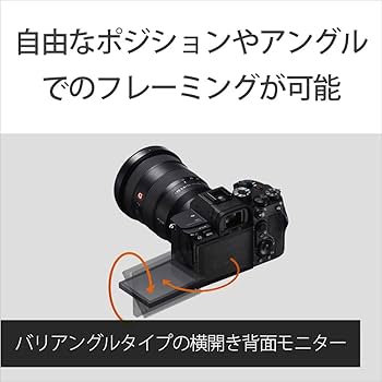 SONY α7Siii ミラーレス一眼 SONY α7S III ILCE-7SM3 ボディ 価格比較 - 価格.com